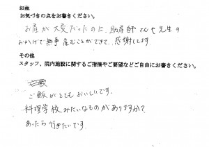 %e5%af%8c%e5%a3%ab%e5%b8%82%e3%83%bb%e6%ad%a6%e7%94%b0%e7%94%a3%e5%a9%a6%e4%ba%ba%e7%a7%91%e5%85%88%e8%bc%a9%e3%83%9e%e3%83%9e%e3%81%ae%e5%a3%b0161222