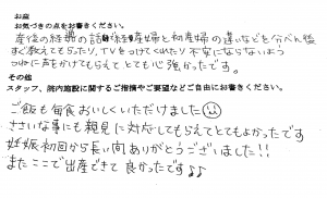 %e5%af%8c%e5%a3%ab%e5%b8%82%e6%ad%a6%e7%94%b0%e7%94%a3%e5%a9%a6%e4%ba%ba%e7%a7%91%e5%85%88%e8%bc%a9%e3%83%9e%e3%83%9e%e3%81%ae%e5%a3%b012122