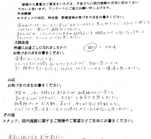 %e5%af%8c%e5%a3%ab%e5%b8%82%e3%83%bb%e6%ad%a6%e7%94%b0%e7%94%a3%e5%a9%a6%e4%ba%ba%e7%a7%91%e5%85%88%e8%bc%a9%e3%83%9e%e3%83%9e%e3%81%ae%e5%a3%b0170109