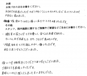 %e5%af%8c%e5%a3%ab%e5%b8%82%e3%83%bb%e6%ad%a6%e7%94%b0%e7%94%a3%e5%a9%a6%e4%ba%ba%e7%a7%91%e5%85%88%e8%bc%a9%e3%83%9e%e3%83%9e%e3%81%ae%e5%a3%b0170123