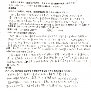 %e5%af%8c%e5%a3%ab%e5%b8%82%e3%83%bb%e6%ad%a6%e7%94%b0%e7%94%a3%e5%a9%a6%e4%ba%ba%e7%a7%91%e5%85%88%e8%bc%a9%e3%83%9e%e3%83%9e%e3%81%ae%e5%a3%b0170126