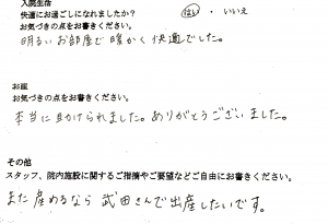 %e5%af%8c%e5%a3%ab%e5%b8%82%e3%83%bb%e6%ad%a6%e7%94%b0%e7%94%a3%e5%a9%a6%e4%ba%ba%e7%a7%91%e5%85%88%e8%bc%a9%e3%83%9e%e3%83%9e%e3%81%ae%e5%a3%b017017