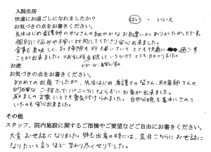 富士市・武田産婦人科先輩ママの声170206