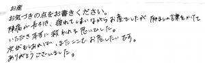富士市・武田産婦人科先輩ママの声1702132