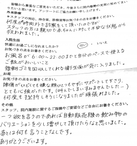 富士市・武田産婦人科先輩ママの声170216