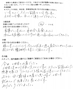 富士市・武田産婦人科先輩ママの声1702201