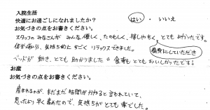 富士市・武田産婦人科先輩ママの声170223