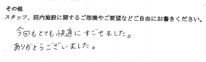 富士市・武田産婦人科先輩ママの声170302