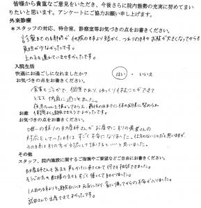 富士市・武田産婦人科先輩ママの声170306