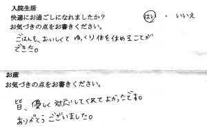 富士市・武田産婦人科先輩ママの声170313