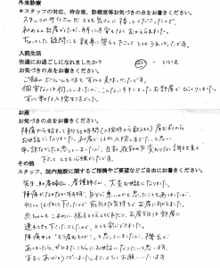 富士市・武田産婦人科先輩ママの声170406