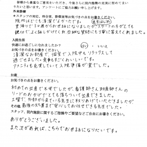 富士市・武田産婦人科先輩ママの声170410