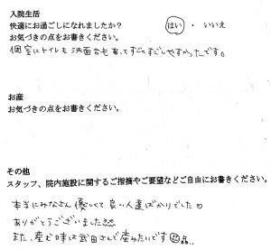 富士市・武田産婦人科先輩ママの声170417
