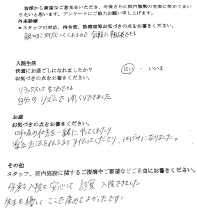 富士市・武田産婦人科先輩ママの声170424