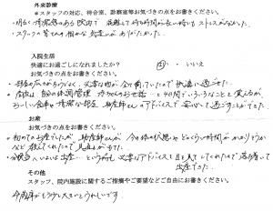 富士市・武田産婦人科先輩ママの声170504