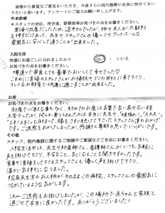 富士市・武田産婦人科先輩ママの声170515