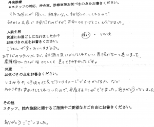 富士市・武田産婦人科先輩ママの声170518