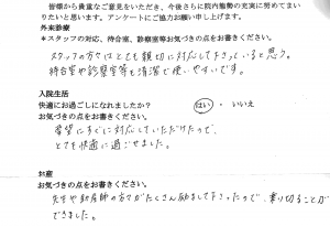 富士市・武田産婦人科先輩ママの声170525