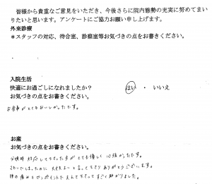 富士市・武田産婦人科先輩ママの声170601