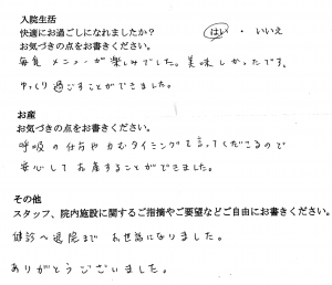 富士市・武田産婦人科先輩ママの声1706082