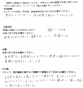 富士市・武田産婦人科先輩ママの声170614