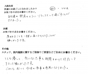 富士市・武田産婦人科先輩ママの声170615