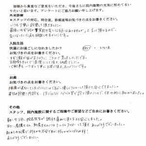 富士市・武田産婦人科先輩ママの声170620