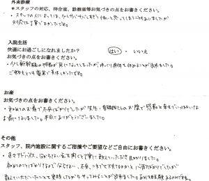 富士市・武田産婦人科先輩ママの声170621