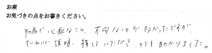 富士市・武田産婦人科先輩ママの声170624