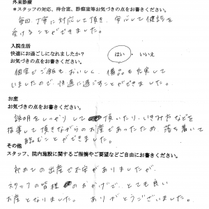 富士市・武田産婦人科先輩ママの声1706291