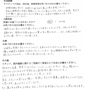 富士市・武田産婦人科先輩ママの声170630