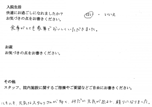 富士市・武田産婦人科先輩ママの声170701