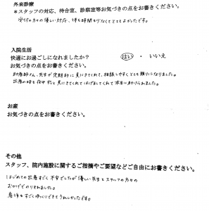 富士市・武田産婦人科先輩ママの声1707032