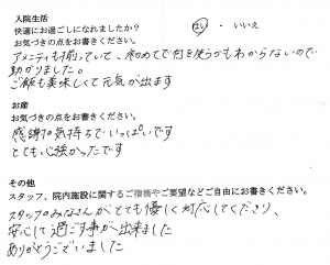 富士市・武田産婦人科先輩ママの声170704