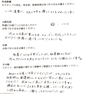 富士市・武田産婦人科先輩ママの声1707085