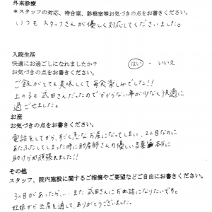富士市・武田産婦人科先輩ママの声1707091