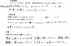 富士市・武田産婦人科先輩ママの声170727