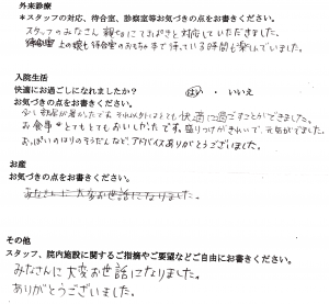 富士市・武田産婦人科先輩ママの声170802