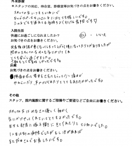 富士市・武田産婦人科先輩ママの声17088161