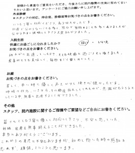富士市・武田産婦人科先輩ママの声1712231