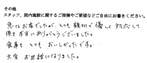 富士市・武田産婦人科先輩ママの声1712315