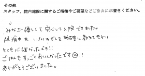 富士市・武田産婦人科先輩ママの声1712317
