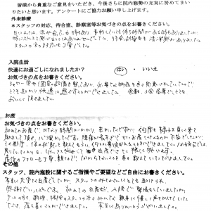 富士市・武田産婦人科ご出産のママの声 180215