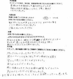 武田産婦人科先輩ママの声0408