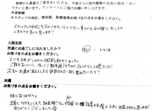武田産婦人科先輩ママの声180430