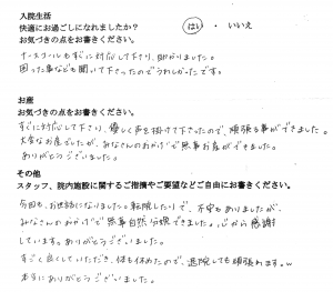 武田産婦人科180520