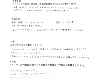 武田産婦人科180610