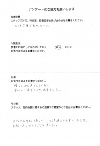 MpEGADIO DIN IBSEBSCRTG