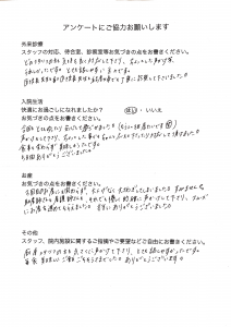 Scannable の文書 (2020-02-13 11_48_09)